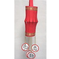Chinese Lantern Mobile